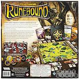 Настольная игра Runebound (3-я редакция), фото 3