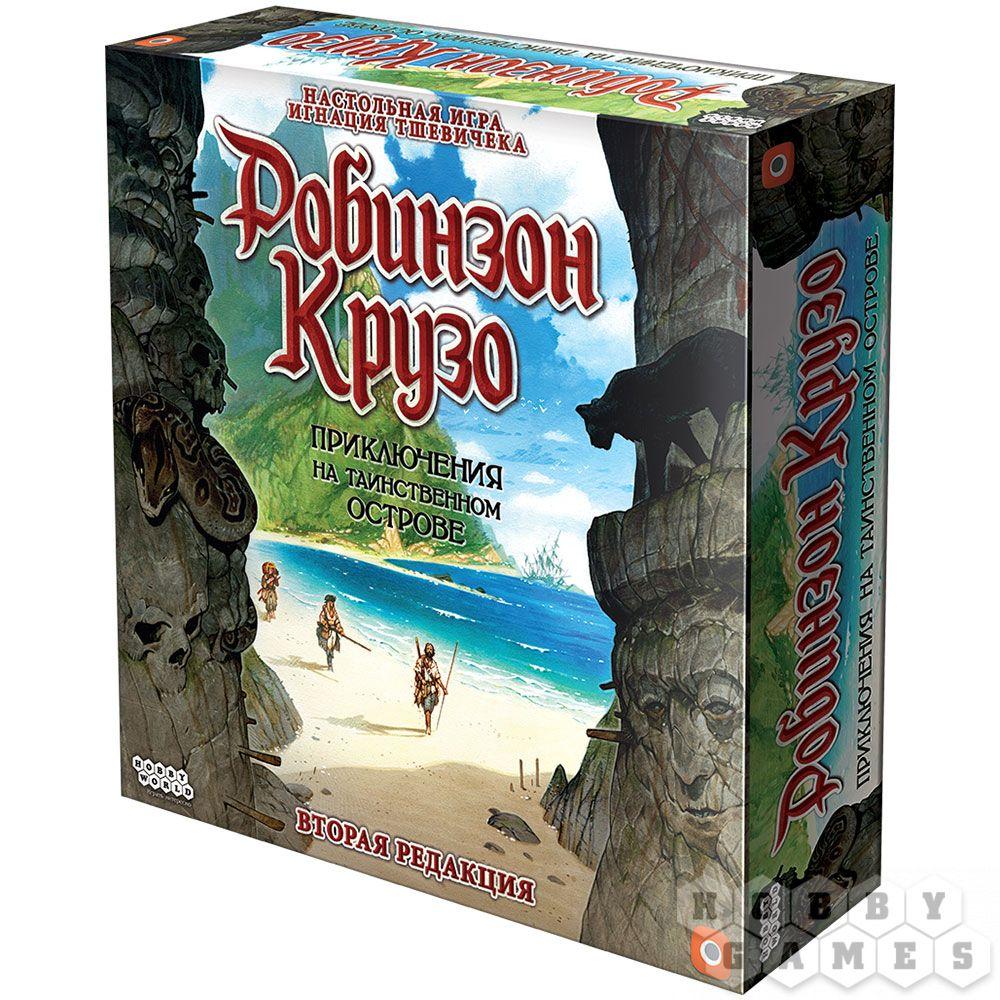 Настольная игра Робинзон Крузо: Приключения на таинственном острове. Вторая редакция