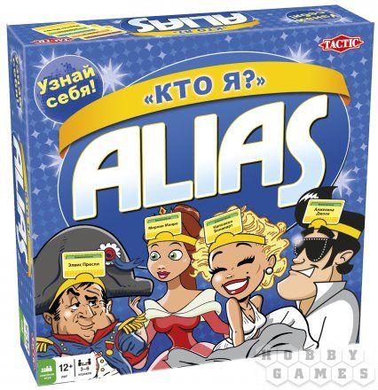 Настольная игра Alias "Кто Я?", фото 1