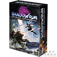 Настольная игра: Shadowrun: Шестой мир. Стартовый набор, арт.  915175