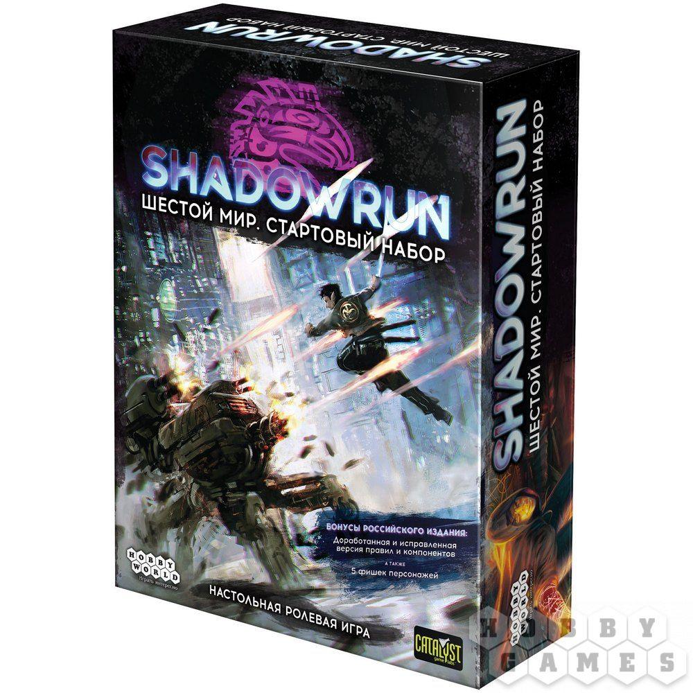 Настольная игра Shadowrun: Шестой мир. Стартовый набор, фото 1