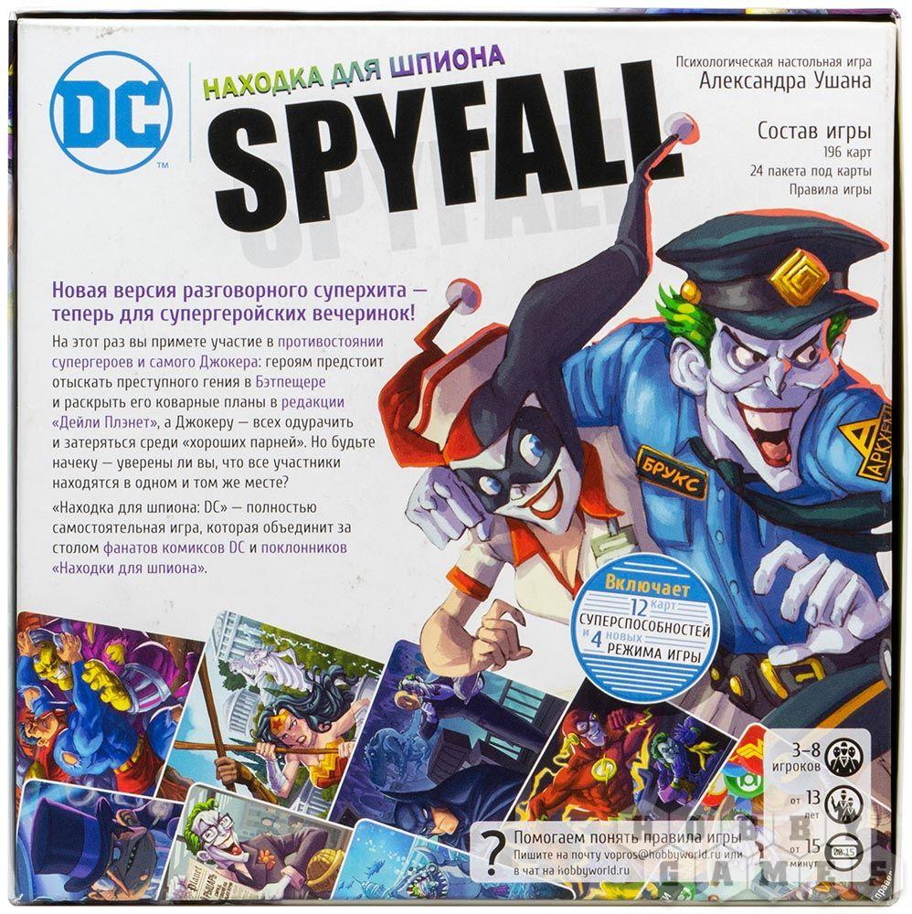 Настольная игра Находка для шпиона: DC - фото 3 - id-p83455921