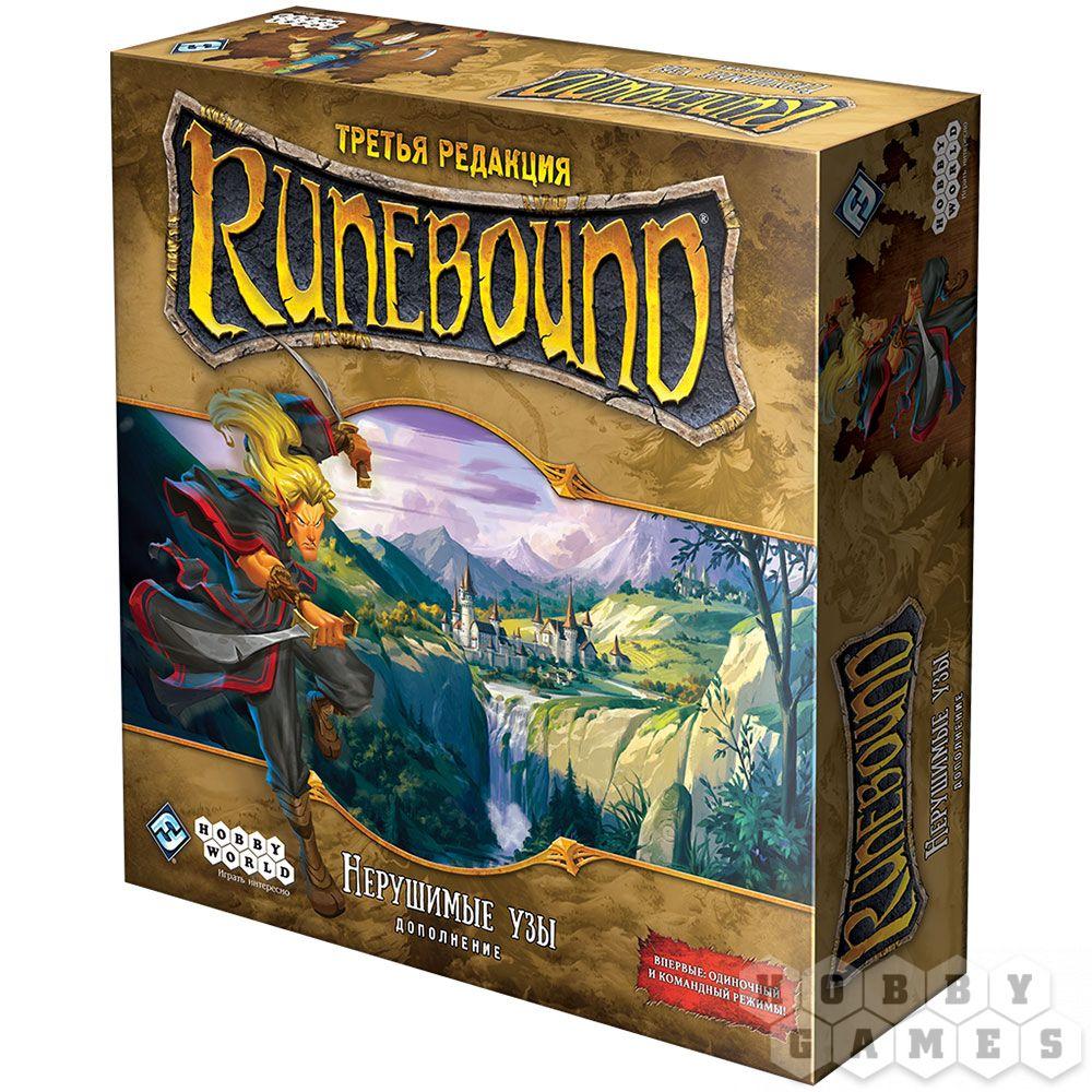 Настольная игра "Runebound. Третья редакция. Дополнение "Нерушимые узы"