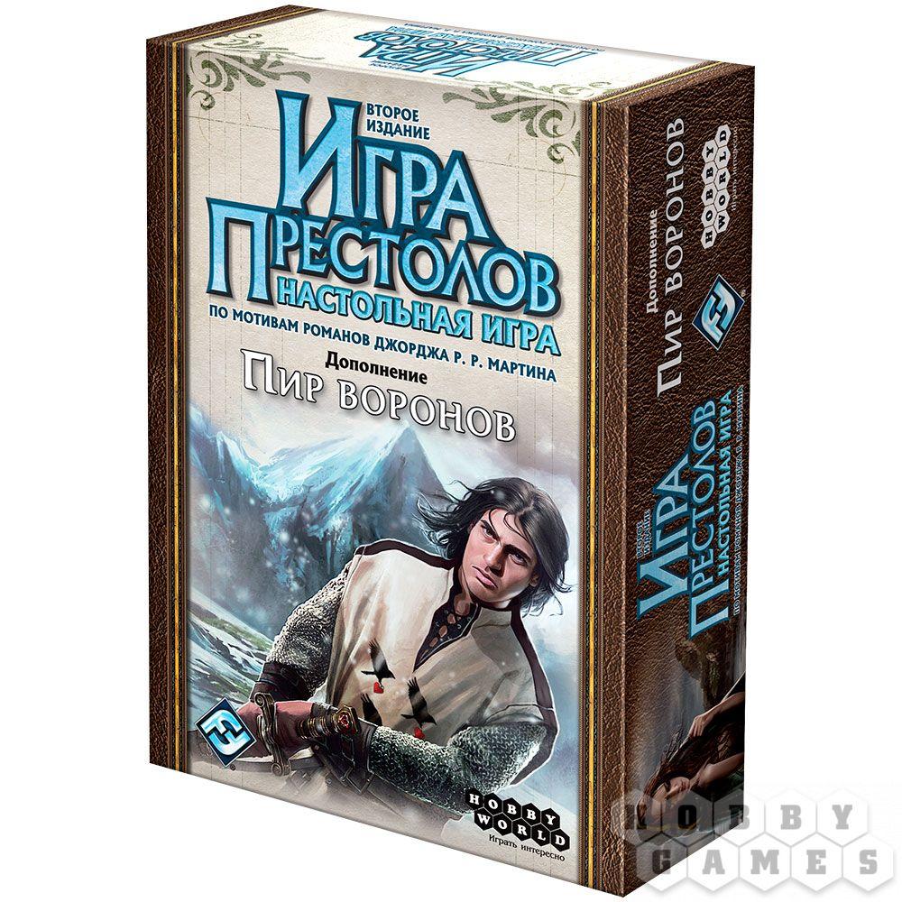 Настольная игра Игра престолов: Пир воронов, фото 1