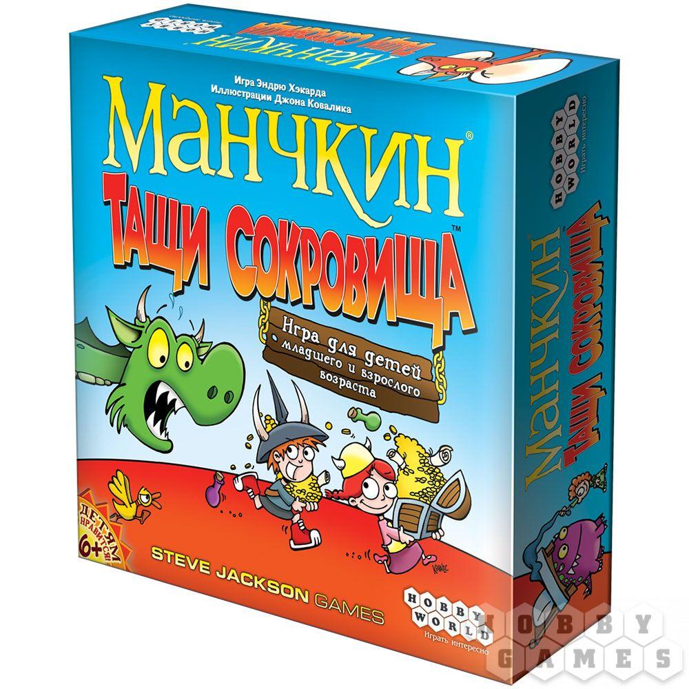 Настольная игра Манчкин: Тащи Сокровища