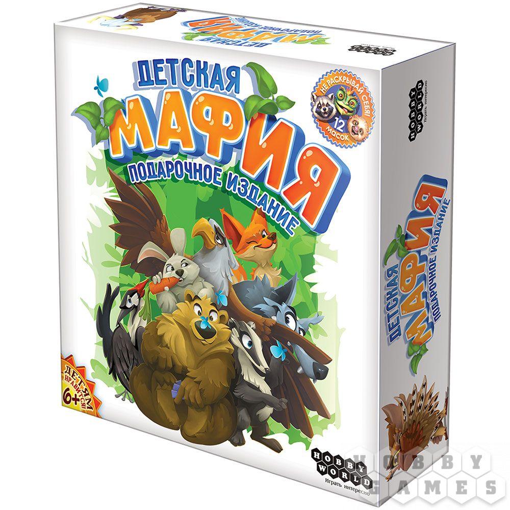 Настольная игра Детская мафия. Подарочное издание, фото 1
