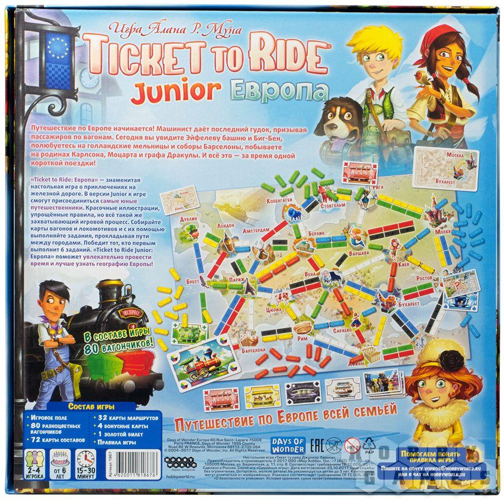 Настольная игра Ticket to Ride Junior: Европа - фото 3 - id-p83455892