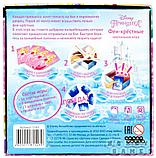 Настольная игра Принцесса. Феи-крёстные, фото 3