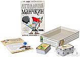 Настольная игра Легендарный Манчкин, фото 2