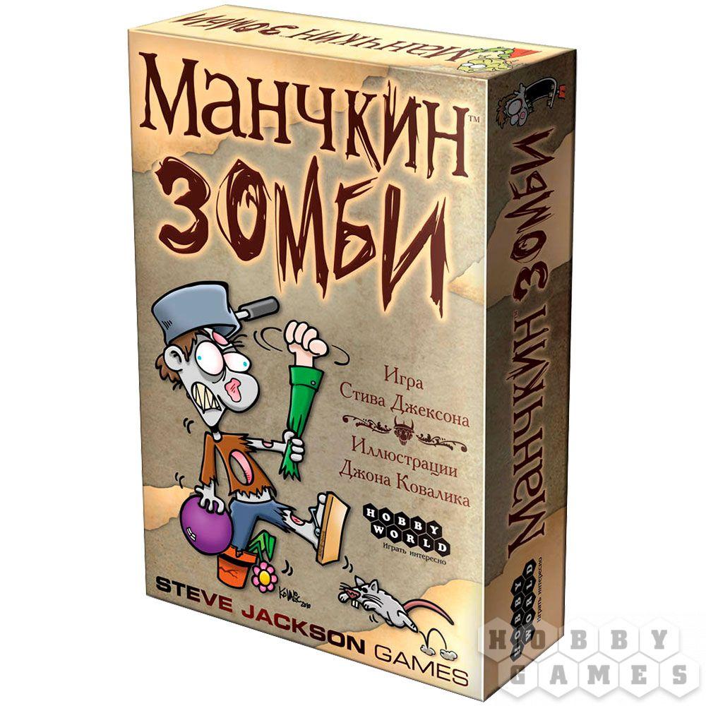 Настольная игра Манчкин Зомби