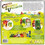 Настольная игра CIV: Carta Impera Victoria. Карточная цивилизация, фото 3