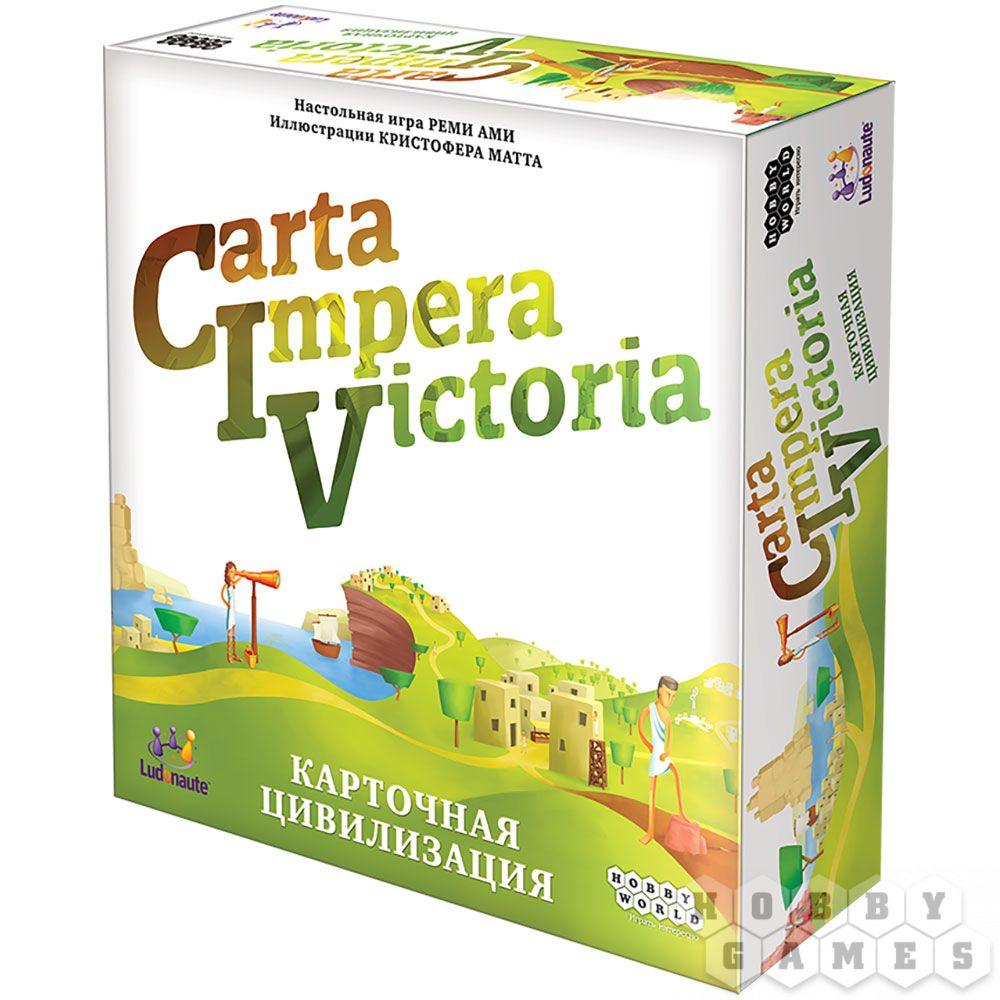Настольная игра CIV: Carta Impera Victoria. Карточная цивилизация, фото 1