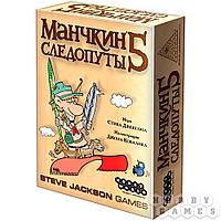Настольная игра: Манчкин 5. Следопуты (2-е.рус.изд), арт. 1328