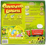 Настольная игра Солнечная долина, фото 4
