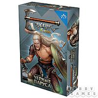 Настольная игра Берсерк. Герои. Чёрные паруса. Рагнар
