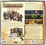 Настольная игра Pathfinder: Настольная ролевая игра. Стартовый набор, фото 3