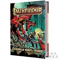 Pathfinder. Настольная ролевая игра - Основная книга правил, арт.  75062