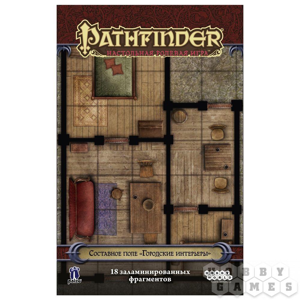 Pathfinder. Настольная ролевая игра. Составное поле «Городские интерьеры», фото 1