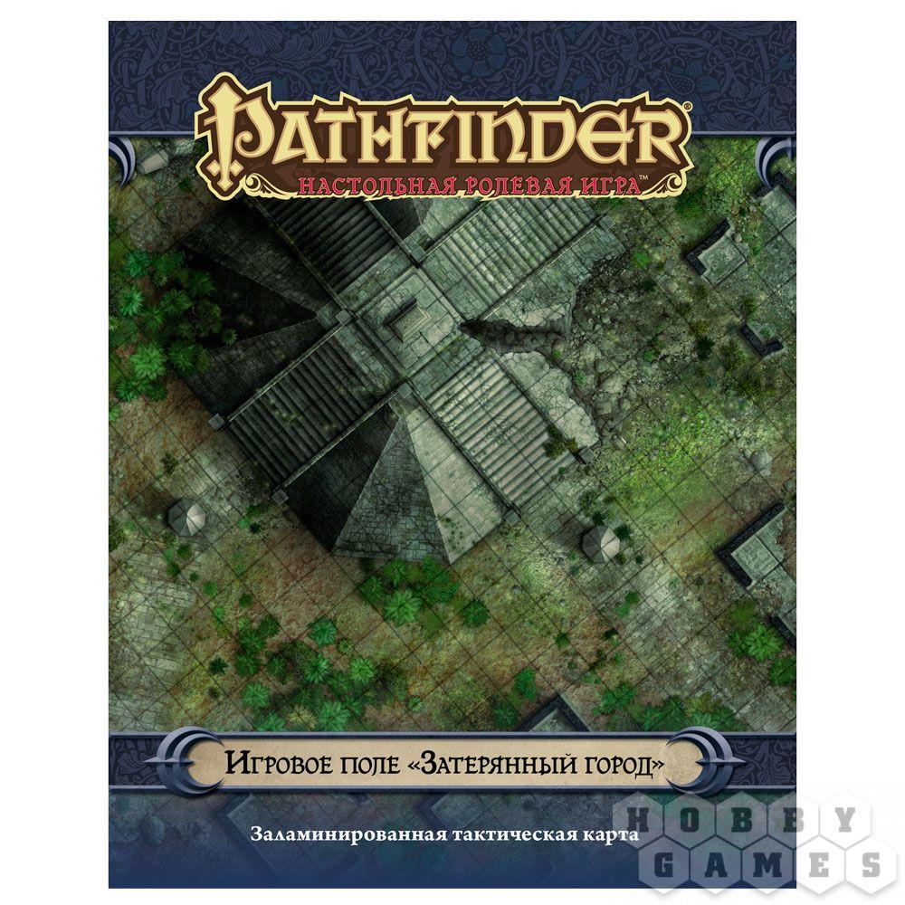 Pathfinder. Настольная ролевая игра. Игровое поле «Затерянный город»