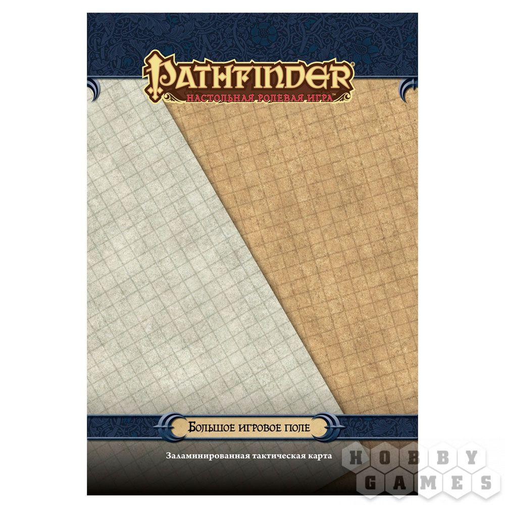 Настольная ролевая игра Pathfinder. Большое игровое поле, фото 1