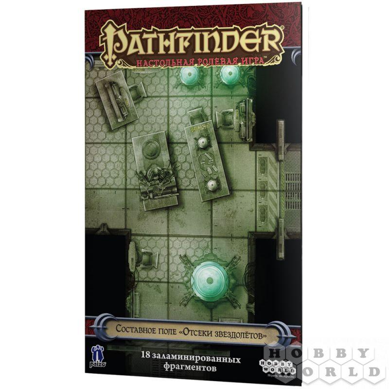 Настольная ролевая игра Pathfinder. Составное поле "Отсеки звездолётов" - фото 1 - id-p83455725