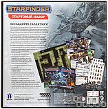 Настольная ролевая игра Starfinder. Стартовый набор, фото 3