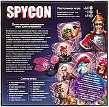 Настольная игра Spycon, фото 3