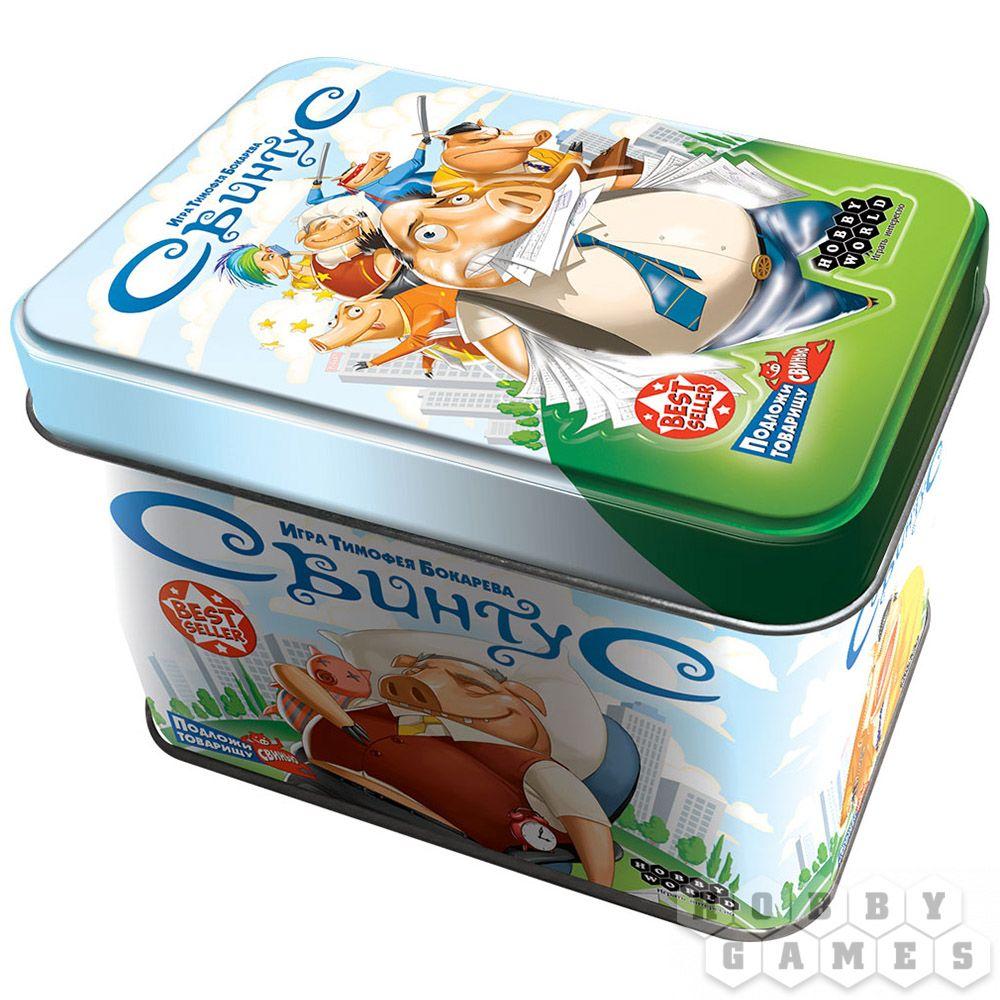 Настольная игра Свинтус. Премиум-издание, фото 1