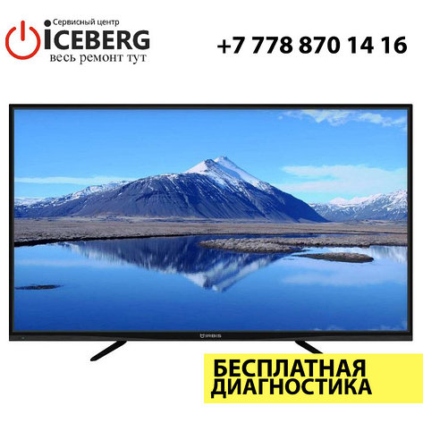 Ремонт телевизоров Irbis, фото 2