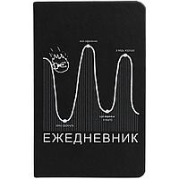 Блокнот «Все плохо», черный 71013.30 Блокнот «Все плохо», черный