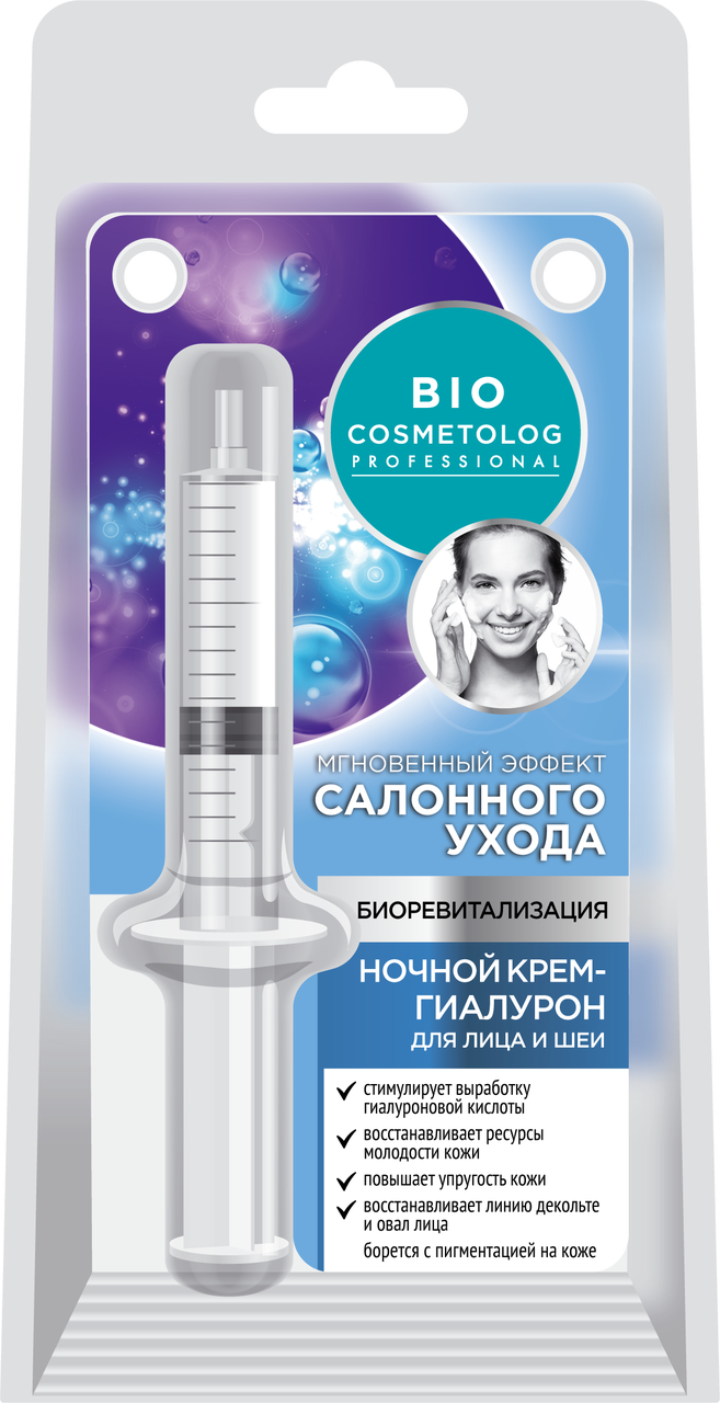 ФК 7894 BioCosmetolog Prof Крем-гиалурон для лица и шеи Ночной, шприц 5мл - фото 1 - id-p83467076