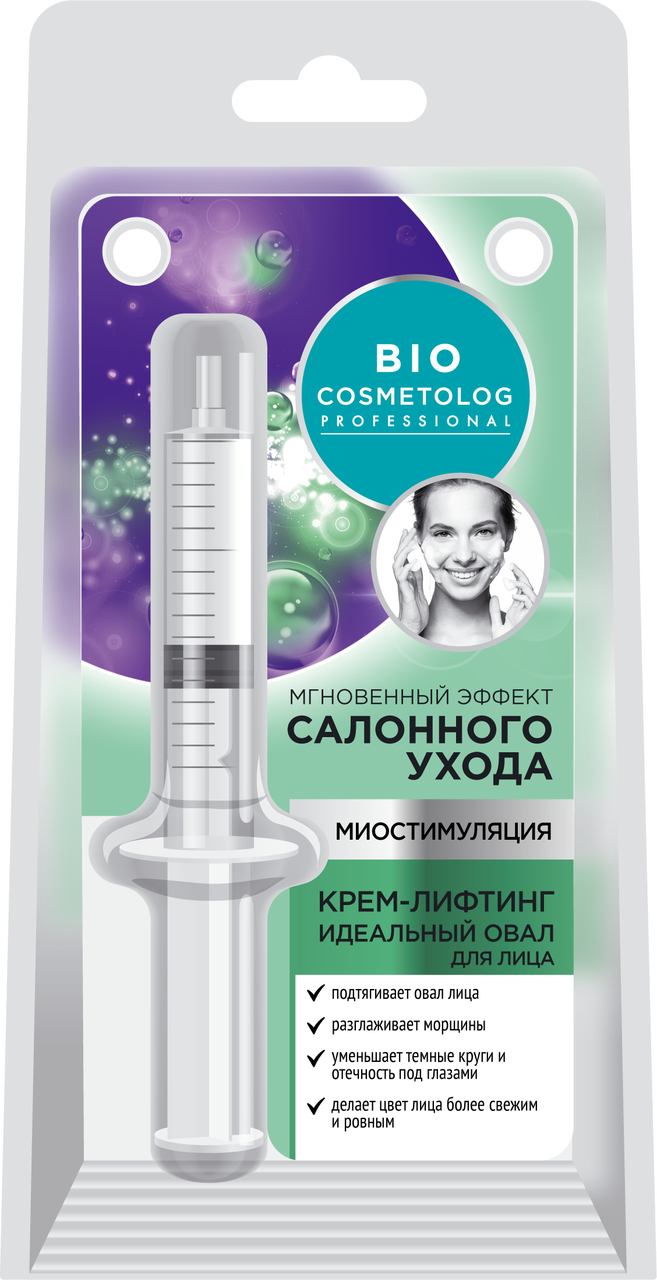 ФК 7895 BioCosmetolog Prof Крем-лифтинг для лица Идеальный овал, шприц 5мл