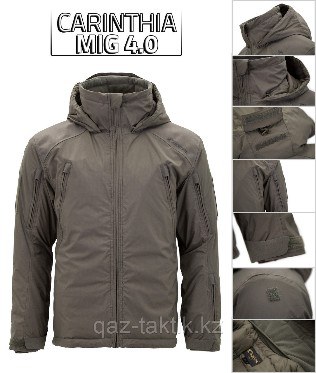 Куртка CARINTHIA MIG 4.0 Olive