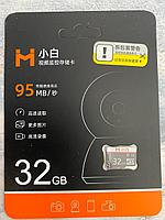 Карта памяти Xiaomi Micro SD, 32 ГБ