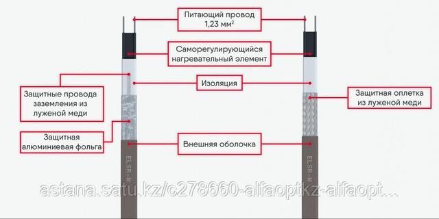 ELSR-W.jpg ELSR-W.jpg