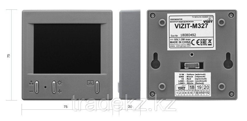 VIZIT M327 монитор домофона цветной (трубка в комплект не входит) - фото 3 - id-p40306265