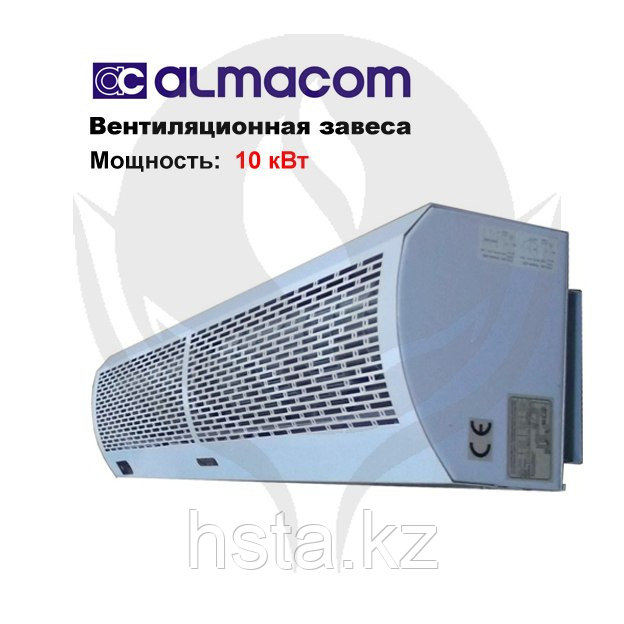 Воздушная завеса almacom AC-20J (200см)