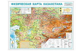 Физическая карта  Казахстана (русс.яз.) Размер 70х100см