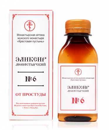 Эликсир монастырский № 6 "От простуды", 100 мл