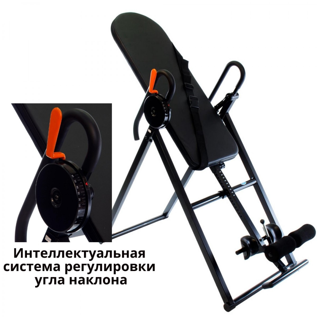 Инверсионный стол GOFIT GS2008