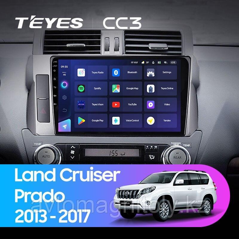Автомагнитола Teyes CC3 3GB/32GB для Toyota Land Cruiser Prado 155 2013-2017