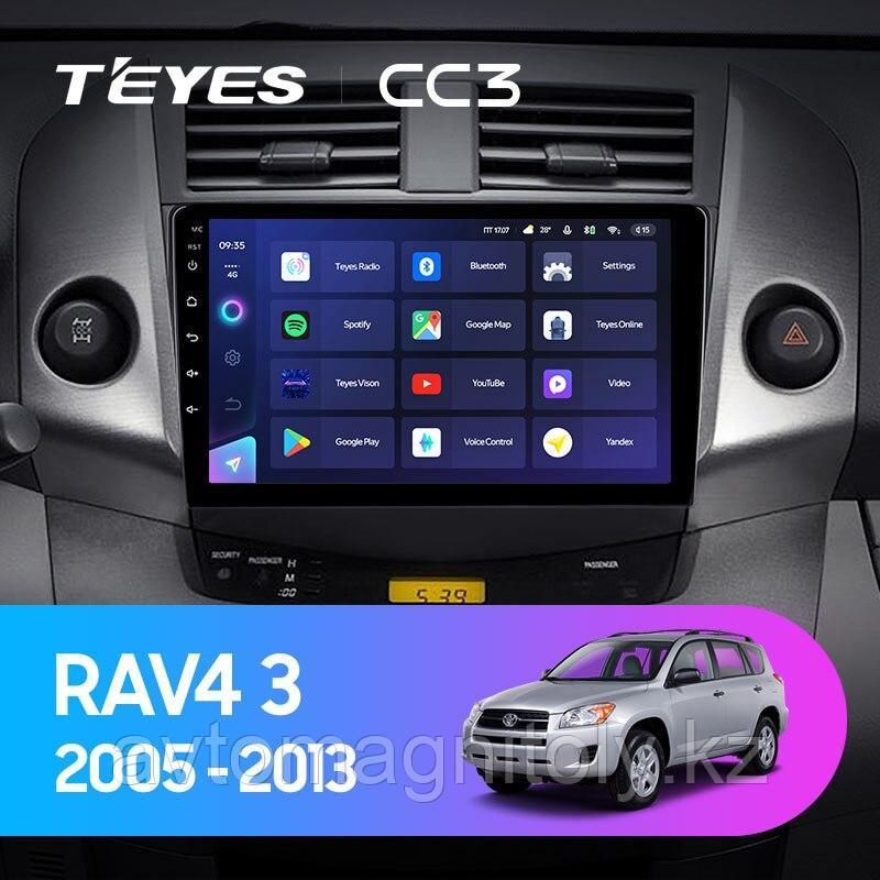 Автомагнитола Teyes CC3 4GB/32GB для Toyota RAV4 2005-2013