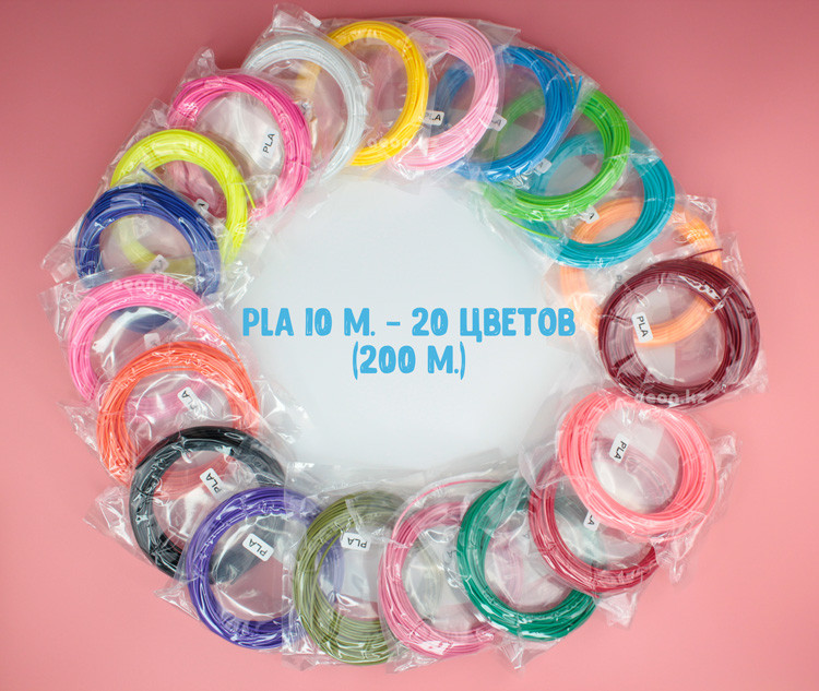 PLA пластик (20 цветов по 10 метров) - фото 1 - id-p83490449