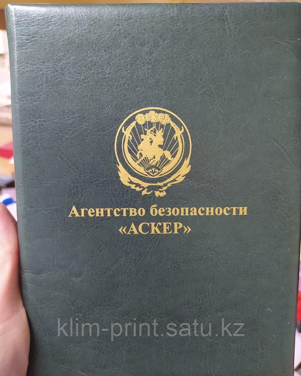 Ежедневник датированный на 2021 год
