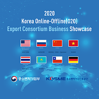 Состоится онлайн конференция по обмену технологиями с Южно-Корейскими компаниями