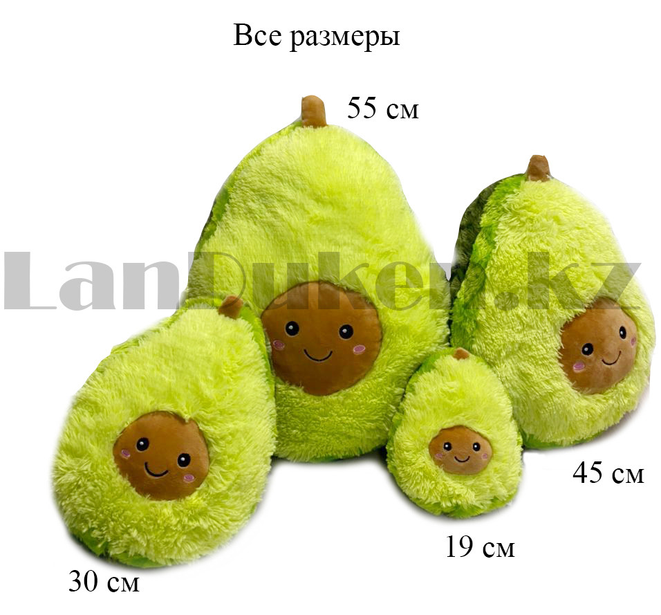 Мягкая игрушка подушка Авокадо с личиком зеленое мини маленькая 20 см - фото 5 - id-p83524055