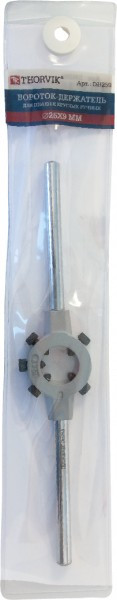 Вороток-держатель для плашек круглых ручных Ф25x9 мм DH259 - фото 2 - id-p69460883