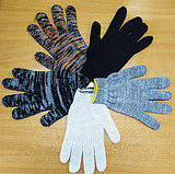 Перчатки рабочие
