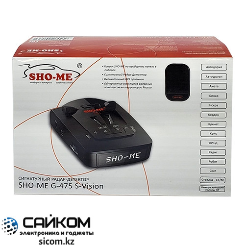 SHO-ME G-475 SIGNATURE с GPS / Ловит СЕРГЕК / Бренд Шоу-Ми - фото 4 - id-p83469306