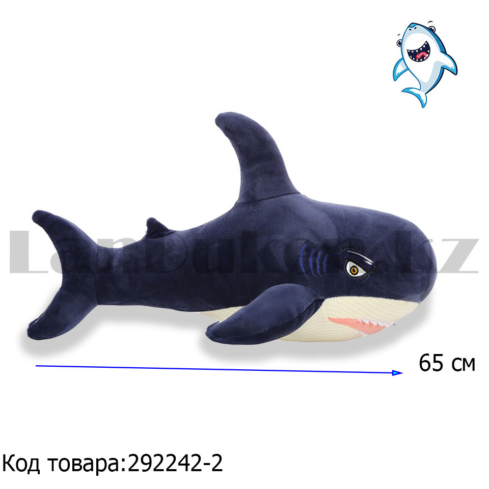 Мягкая игрушка монстр Акула средняя 65 см синяя
